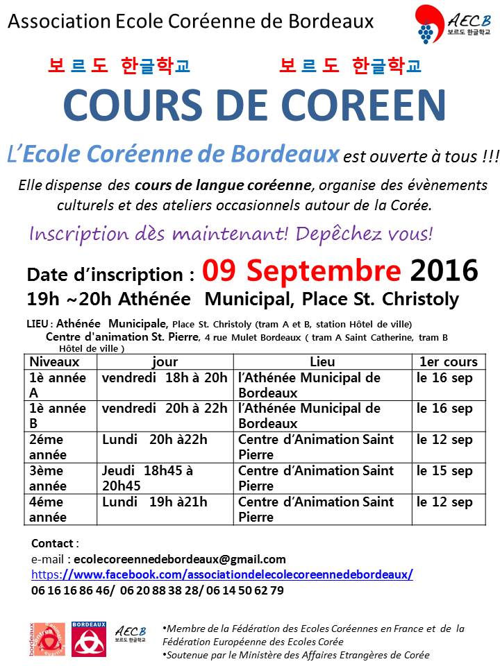 2016-17-%ea%b0%9c%ea%b0%95-%ed%94%8c%eb%9d%bc%ec%9d%b4%ec%96%b4-2