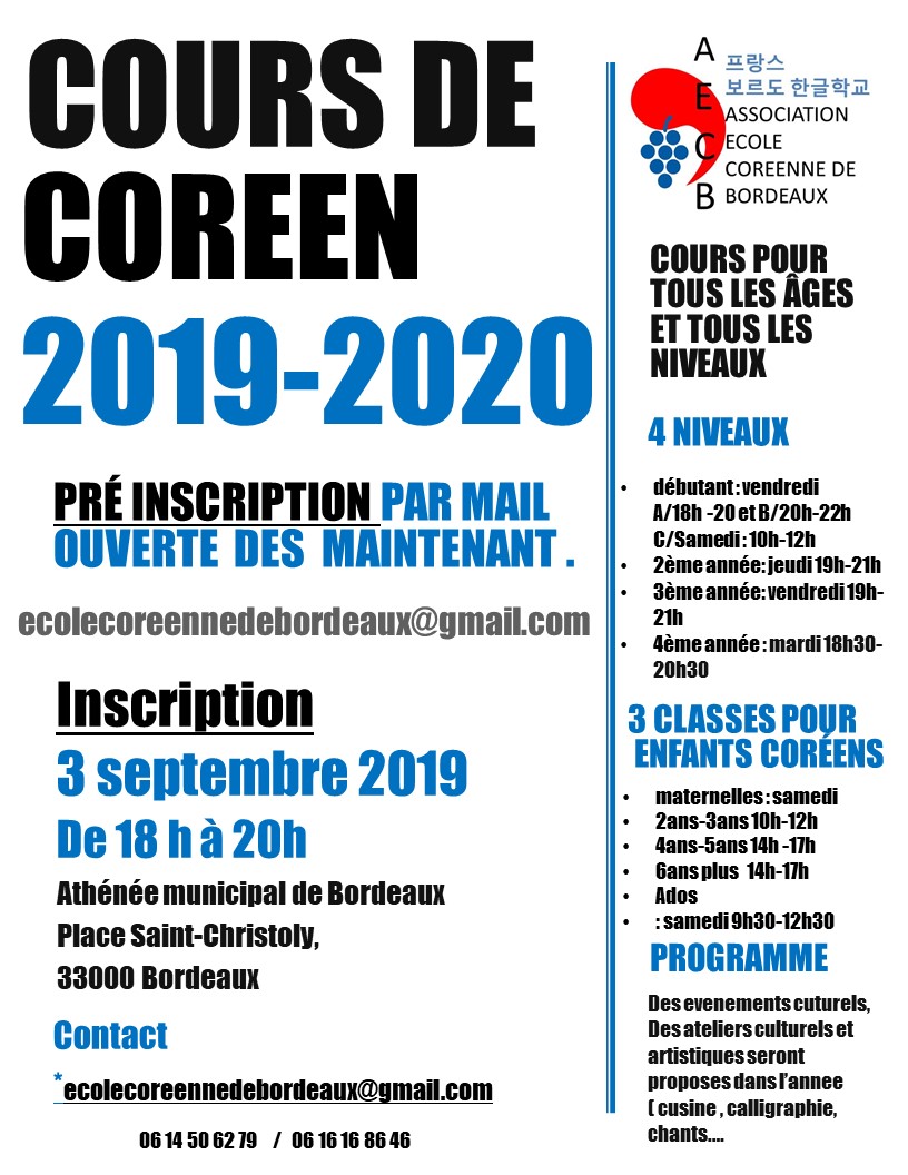 affiche 2019 2020